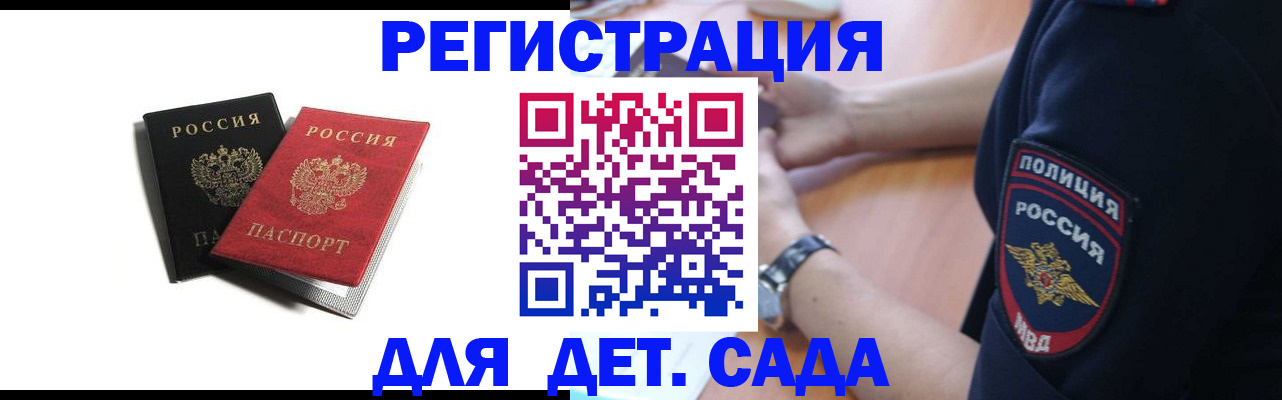 прописка поиск в Октябрьском